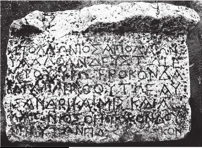 The Hellenistic-period inscription of Pokomas from Aloanda Ancient City.
