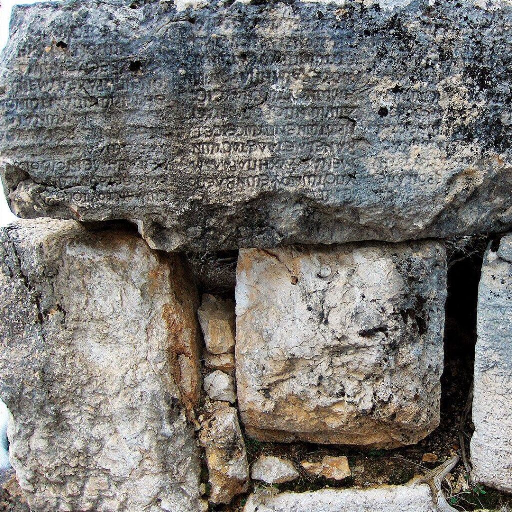 The ancient philosophical inscription fragments and stone blocks belonging to Philosopher Diogenes, located within Oinoanda Ancient City.